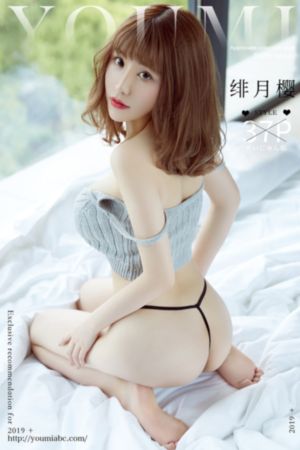 摩纳哥女孩