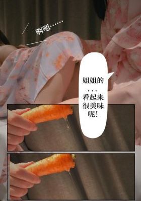 坏女人必须死